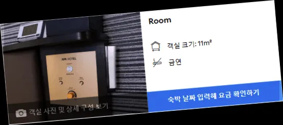 room_5.webp