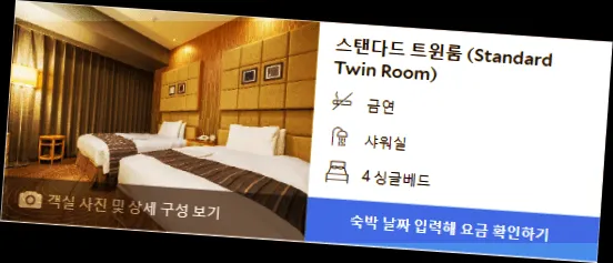 room_5.webp