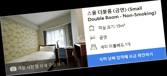 room_5.webp