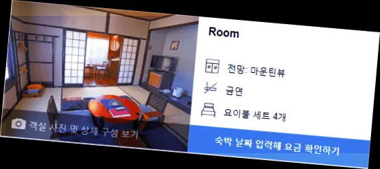 room_5.webp