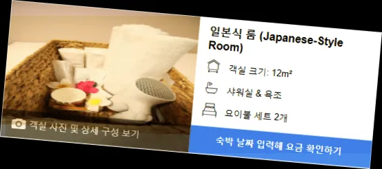 room_5.webp