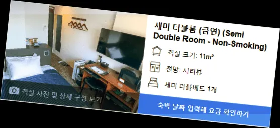 room_5.webp