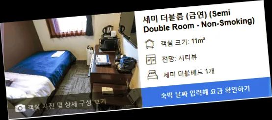 room_5.webp