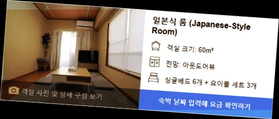 room_5.webp