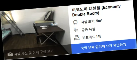 room_5.webp