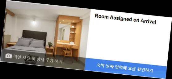 room_5.webp