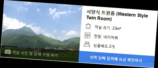 room_5.webp