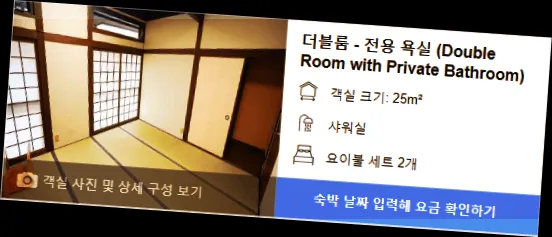 room_5.webp