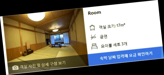 room_5.webp