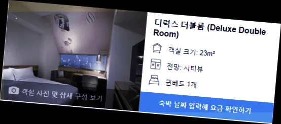 room_5.webp