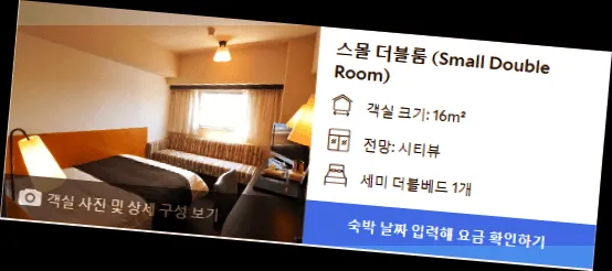 room_6.webp