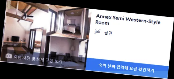 room_6.webp