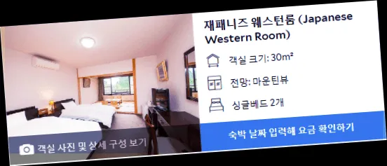 room_6.webp