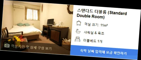 room_6.webp