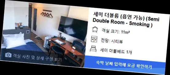 room_6.webp