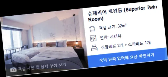 room_6.webp