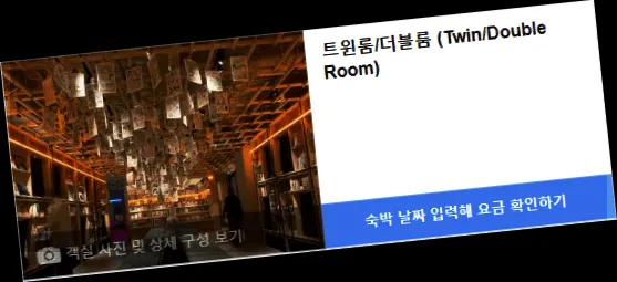 room_6.webp