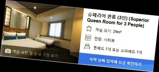 room_6.webp