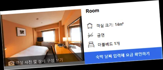 room_6.webp