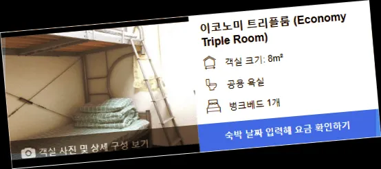 room_6.webp