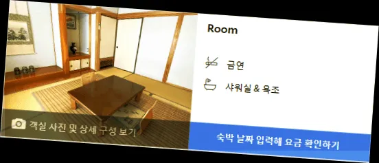 room_6.webp