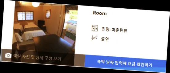 room_6.webp