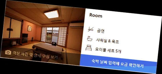 room_6.webp