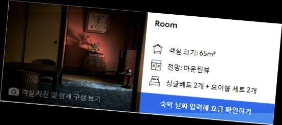 room_6.webp