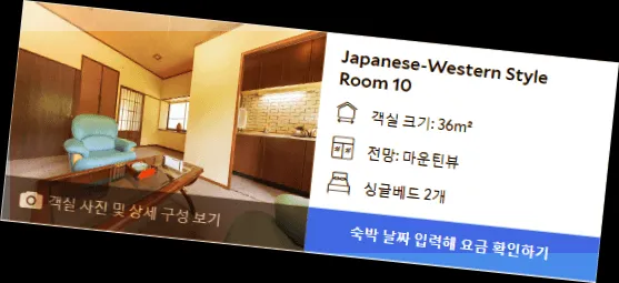 room_6.webp