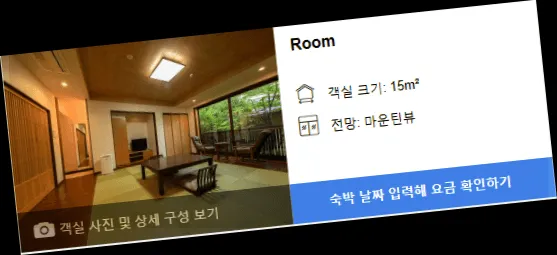 room_6.webp