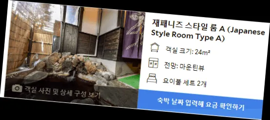 room_6.webp