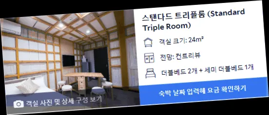 room_6.webp