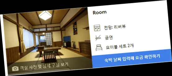 room_6.webp