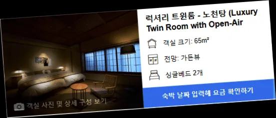 room_6.webp