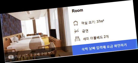 room_7.webp