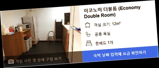 room_7.webp