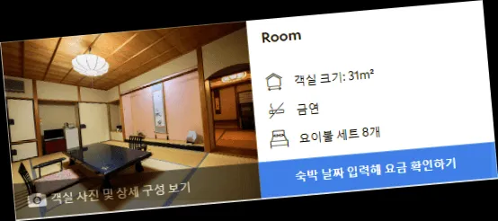 room_7.webp