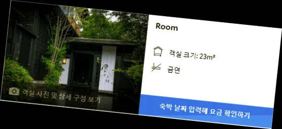 room_7.webp