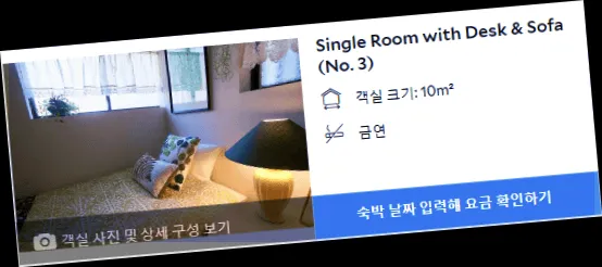 room_7.webp