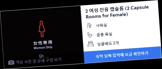 room_8.webp