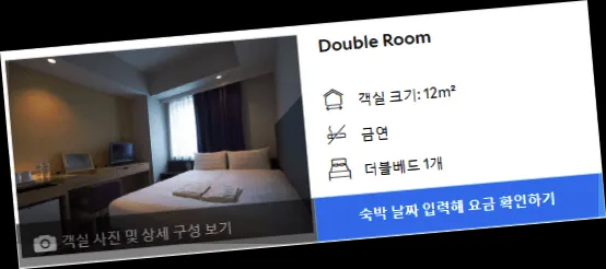 room_8.webp