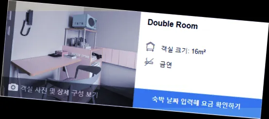 room_8.webp