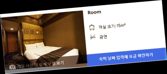 room_8.webp