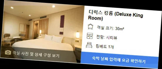 room_8.webp