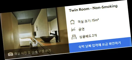 room_8.webp