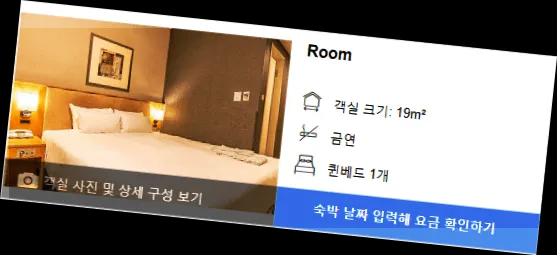 room_8.webp