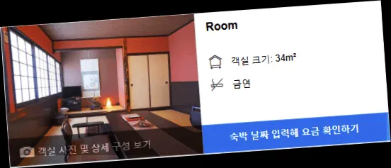 room_8.webp