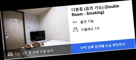 room_8.webp