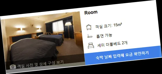 room_8.webp