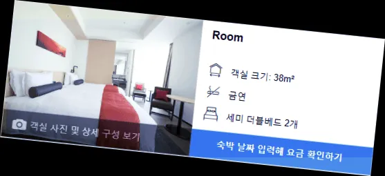 room_8.webp